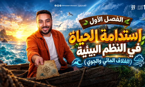 الصورة المصغرة للدورة
